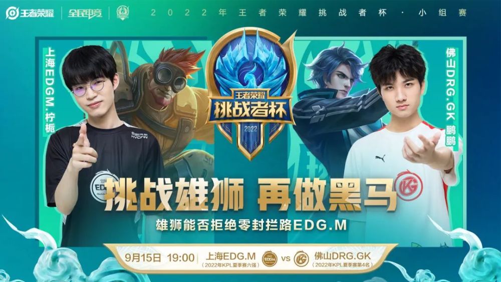 的透明度得 的透明度得