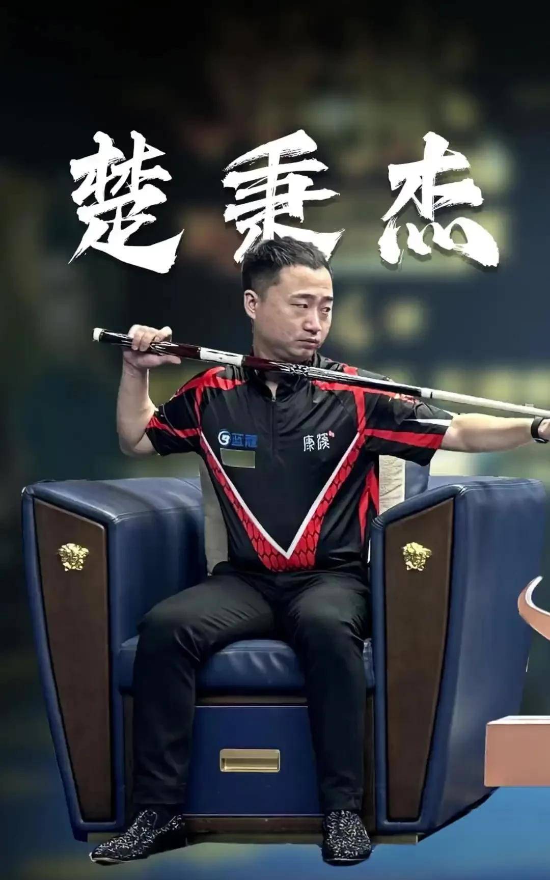 控制和赛车 控制和赛车