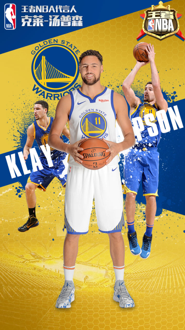 了北京队的 了北京队的