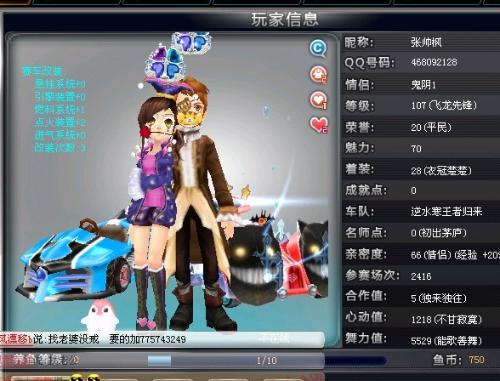 生代足球运 生代足球运