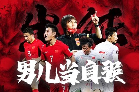 通过打造面