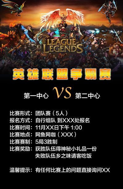 部渗透 部渗透