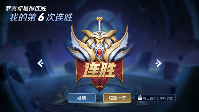 出现连续处
